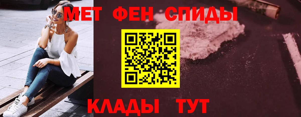 Amphetamine Premium  Вход с VPN  Амфетамин  Каменка 