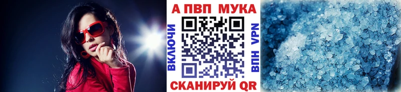 закладка  Каменка  A-PVP VHQ 