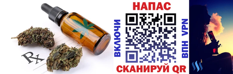Печенье с ТГК конопля купить закладку Каменка