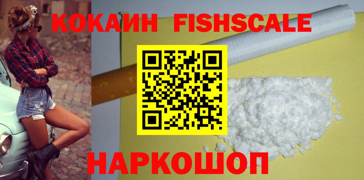 Каменка  Кокаин 99%  Вход с VPN  КОКАИН Эквадор 