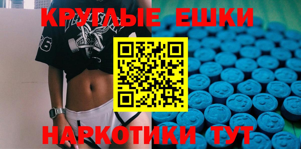 Экстази louis Vuitton Каменка