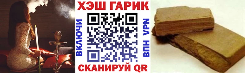 Гашиш 40% ТГК  Каменка 