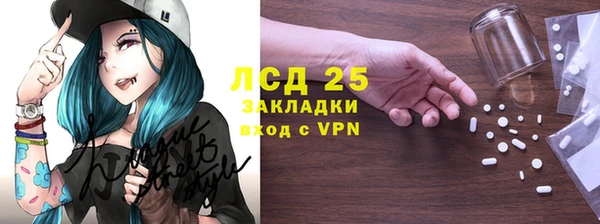 стафф Абдулино