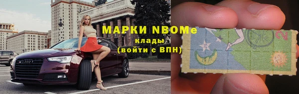 гашик Абинск