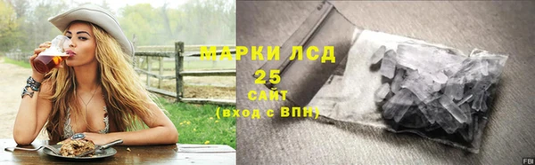 стафф Абдулино