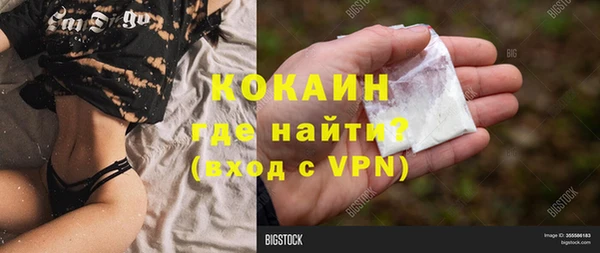 гашик Абинск