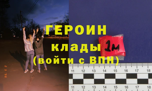 спиды Дегтярск
