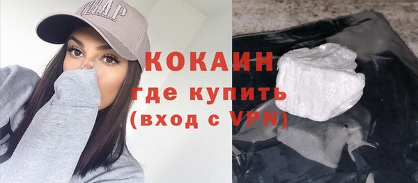 стафф Абдулино