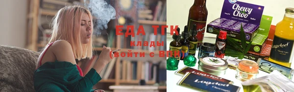 стафф Абдулино