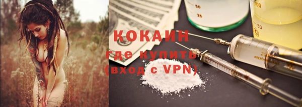 ECSTASY Абаза