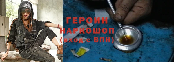 гашик Абинск