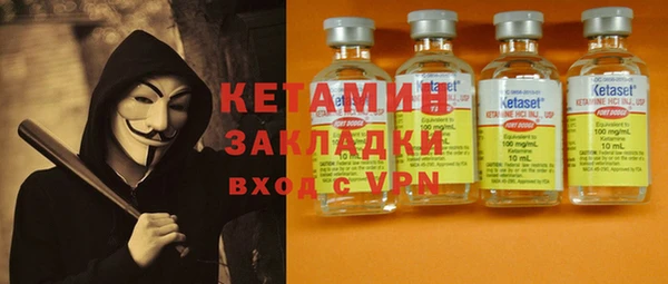 гашик Абинск