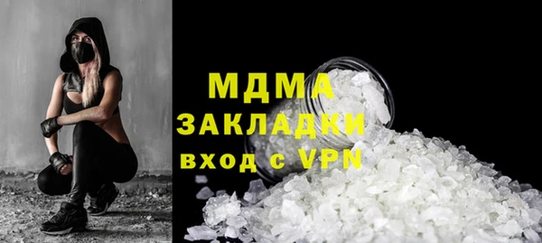 ECSTASY Абаза