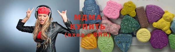 ECSTASY Абаза