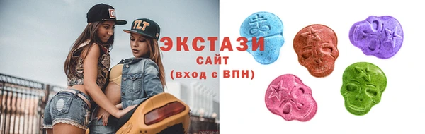 стафф Абдулино