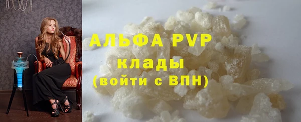 гашик Абинск