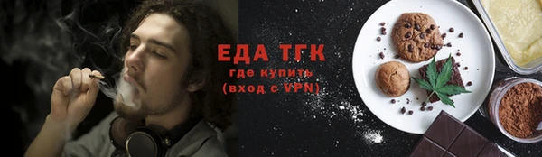 стафф Абдулино