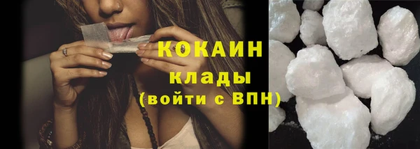 стафф Абдулино