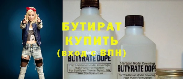 стафф Абдулино