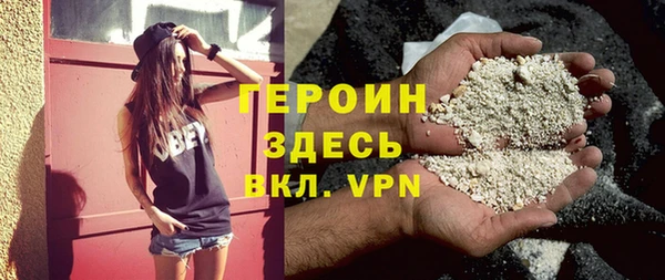гашик Абинск