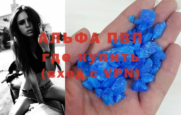 ECSTASY Абаза