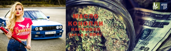 ECSTASY Абаза