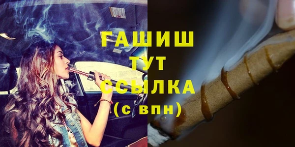 ECSTASY Абаза