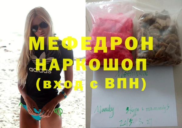 стафф Абдулино