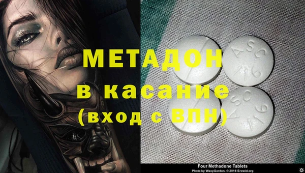 стафф Абдулино