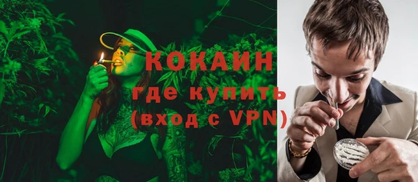 ECSTASY Абаза