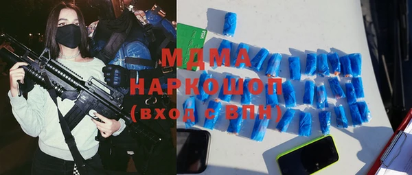 ECSTASY Абаза