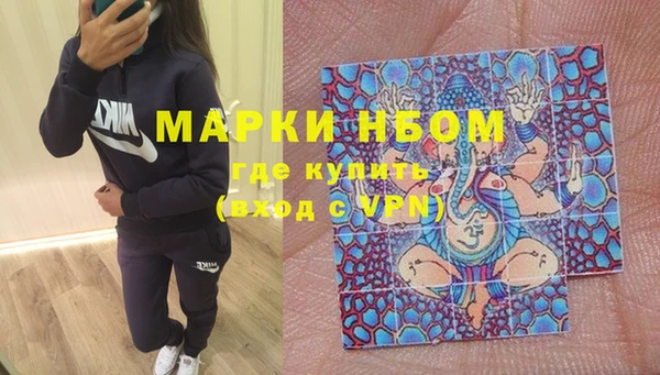стафф Абдулино