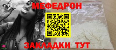 сатива Лесосибирск