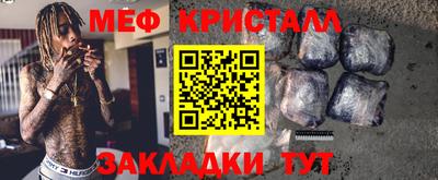 ешки Ликино-Дулёво