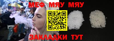 сатива Лесосибирск