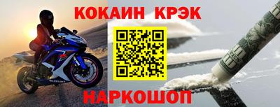 сатива Лесосибирск