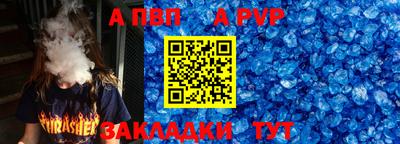 мефедрон Ливны