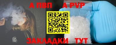 мефедрон Ливны