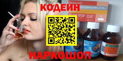 мефедрон Ливны