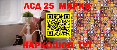 сатива Лесосибирск