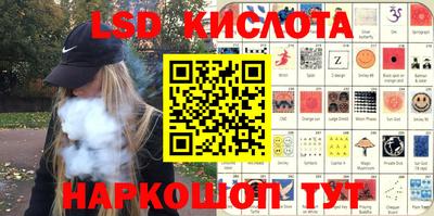 мефедрон Ливны