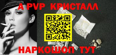 мефедрон Ливны