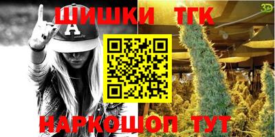 мефедрон Ливны