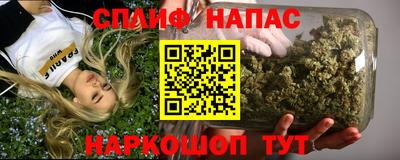 мефедрон Ливны