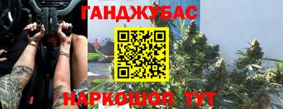 мефедрон Ливны