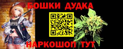 сатива Лесосибирск