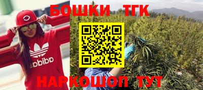 мефедрон Ливны