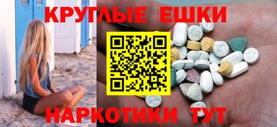 мефедрон Ливны
