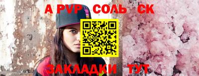 мефедрон Ливны