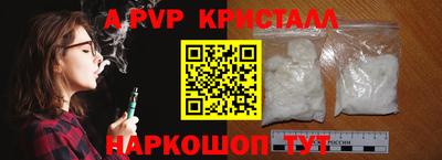 мефедрон Ливны
